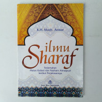 Image of Ilmu Sharaf