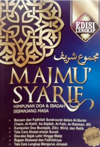 Image of Majmu Syarif